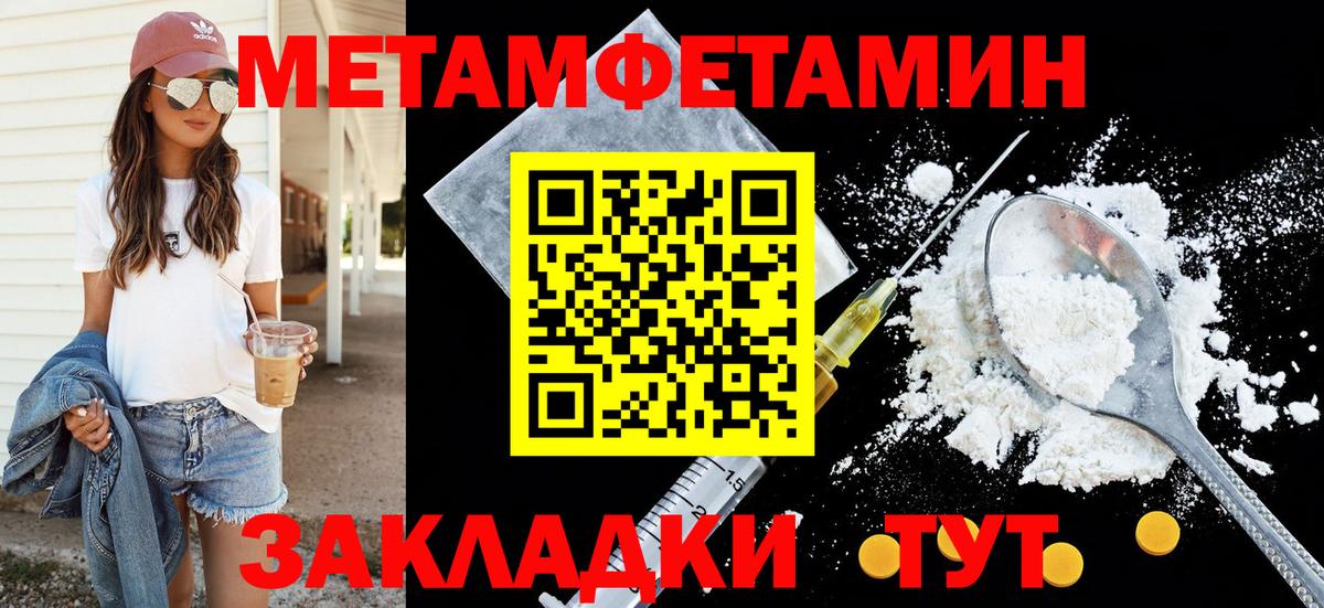 Amphetamine 98% Людиново