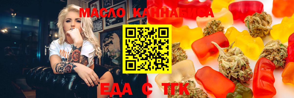 Галлюциногенные грибы Людиново