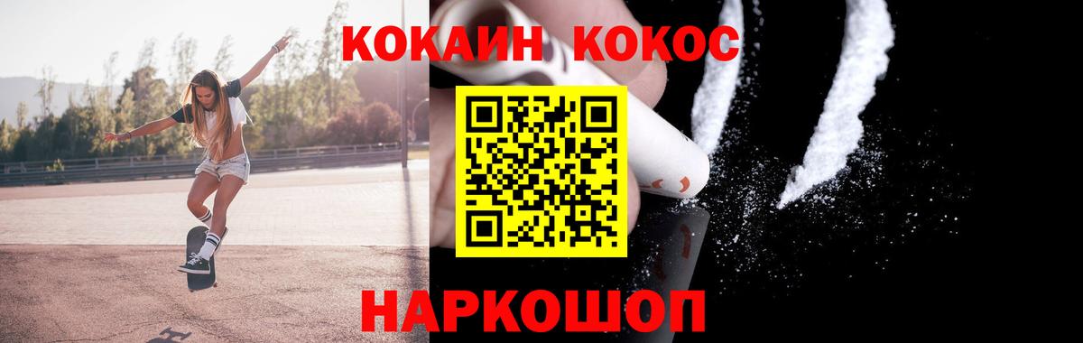 Людиново  Cocaine Columbia  Вход с VPN  Кокаин Боливия 