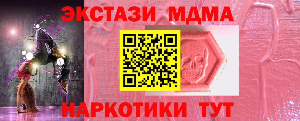 Экстази Philipp Plein Людиново
