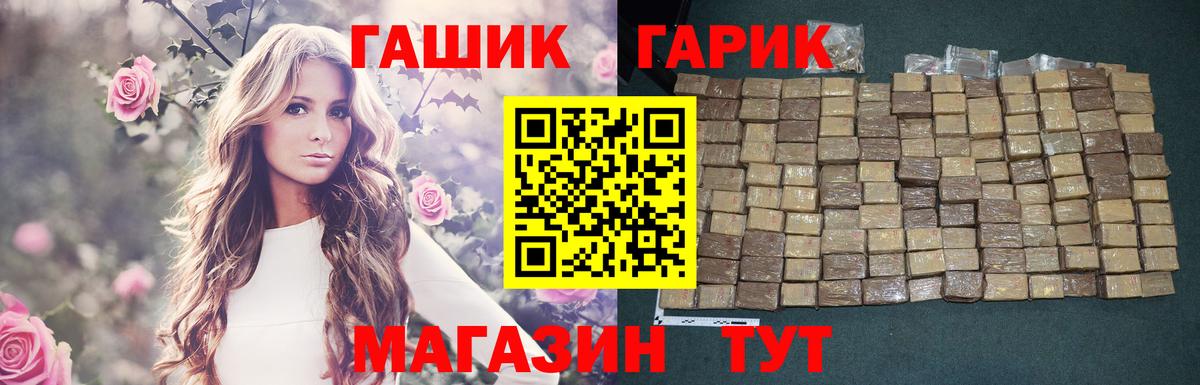 Гашиш 40% ТГК Людиново