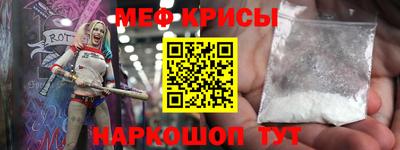 бутик Ирбит
