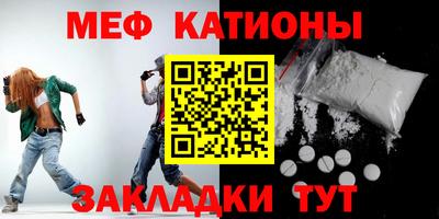 шишки Ипатово