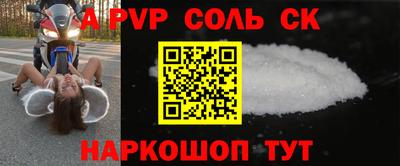 гашик Изобильный