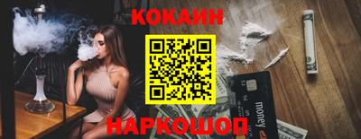 бутик Ирбит