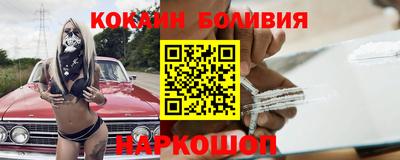 бутик Ирбит