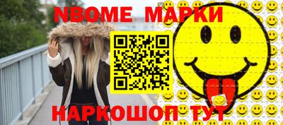 шишки Ипатово