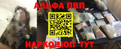 шишки Ипатово