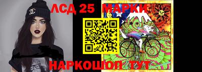 шишки Ипатово