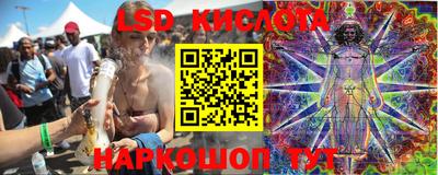 бутик Ирбит