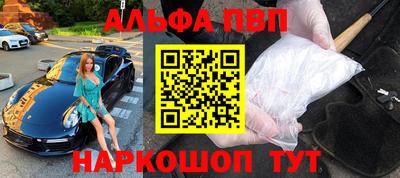 прущие крисы Канаш