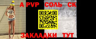 бутик Ирбит