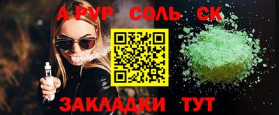 бутик Ирбит
