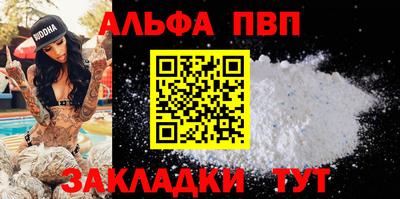 соль ск Кандалакша