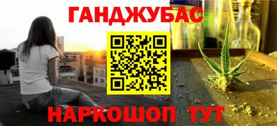 гашик Изобильный