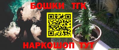 бутик Ирбит