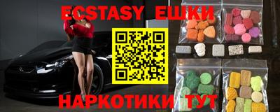 шишки Ипатово