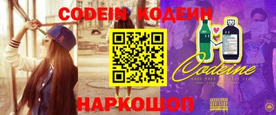 бутик Ирбит