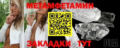 бутик Ирбит