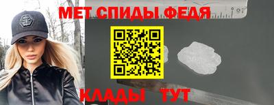 бутик Ирбит