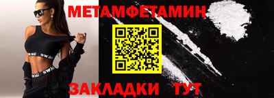 шишки Ипатово