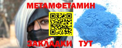 шишки Ипатово