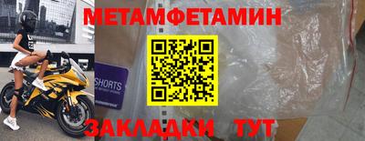 бутик Ирбит