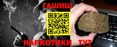гашик Изобильный