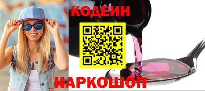 бутик Ирбит