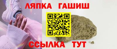 гашик Изобильный