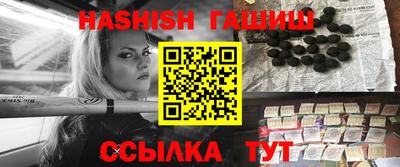 бутик Ирбит
