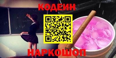 бутик Ирбит