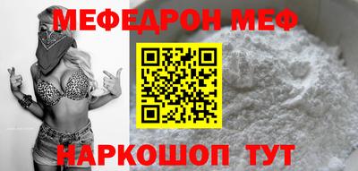 шишки Ипатово