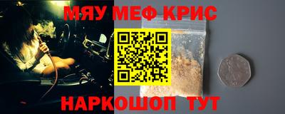 бутик Ирбит