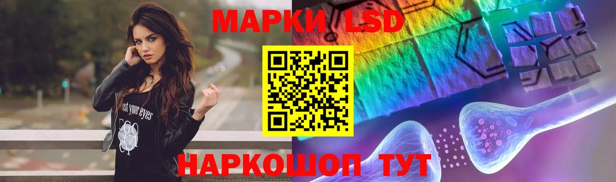 LSD-25 экстази кислота  OMG зеркало  Людиново  Вход с VPN  ЛСД экстази ecstasy 