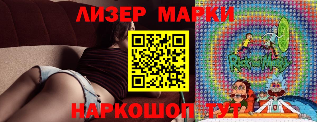 Марки N-bome  Марки N-bome 1,8мг  Людиново  цена наркотик  Марки N-bome 1,8мг  Вход с VPN 