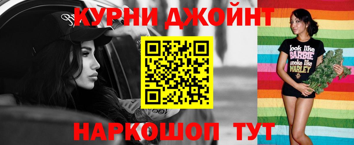 Канабис MAZAR  Вход с VPN  Людиново  Шишки марихуана OG Kush  Бошки марихуана OG Kush 